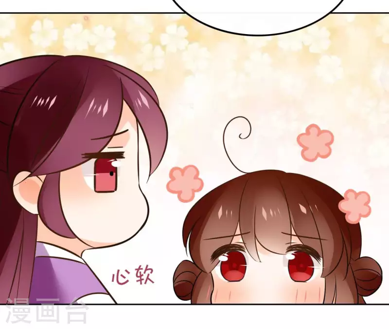 第106话 互换身份？ 第57页