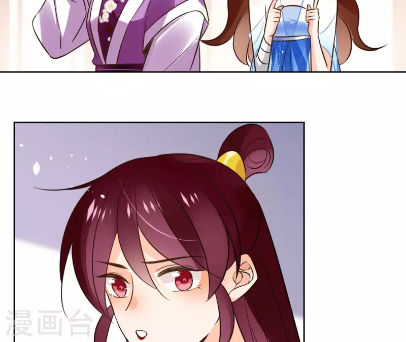 第106话 互换身份？ 第60页