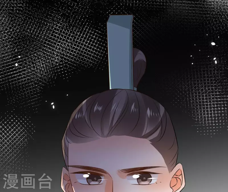 第107话 准备出发 第4页