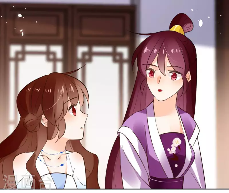第107话 准备出发 第8页