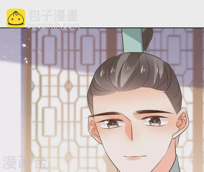第107话 准备出发 第9页
