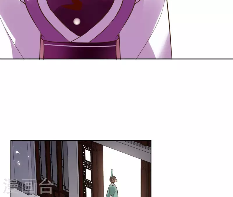 第107话 准备出发 第21页