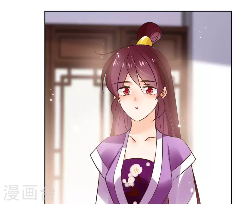 第107话 准备出发 第23页