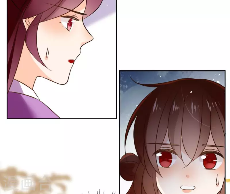 第107话 准备出发 第26页