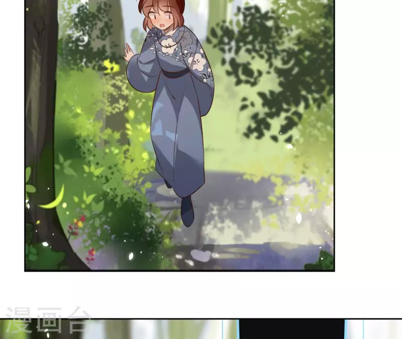第108话 再见郁展辰 第5页
