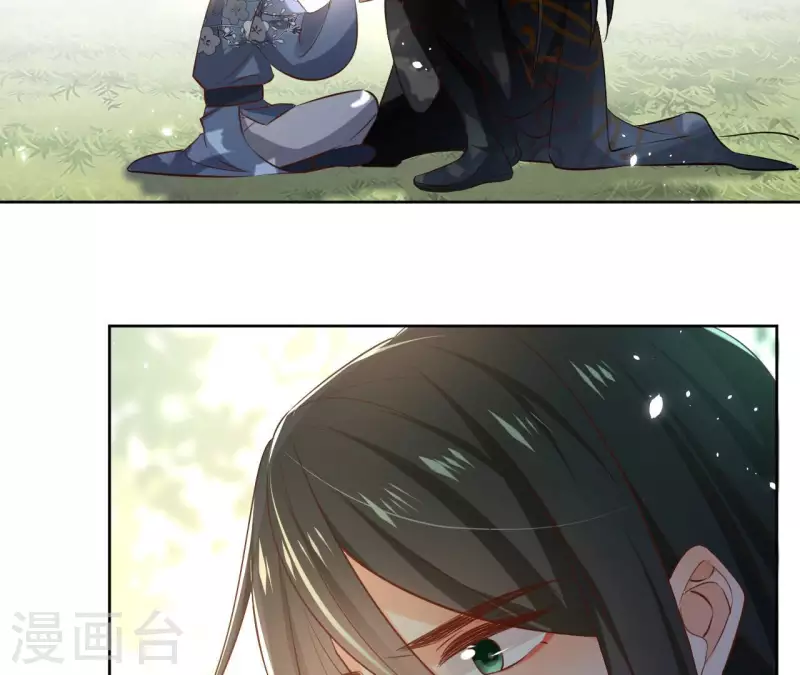 第108话 再见郁展辰 第10页