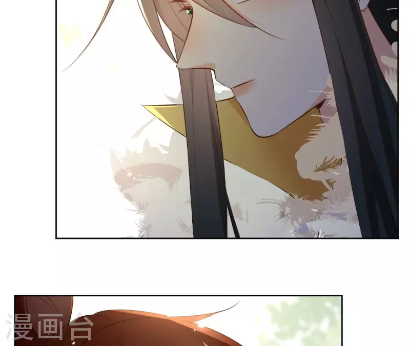 第108话 再见郁展辰 第11页