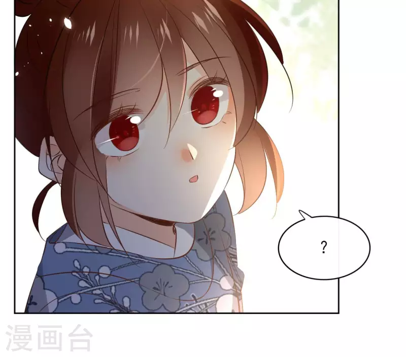 第108话 再见郁展辰 第12页