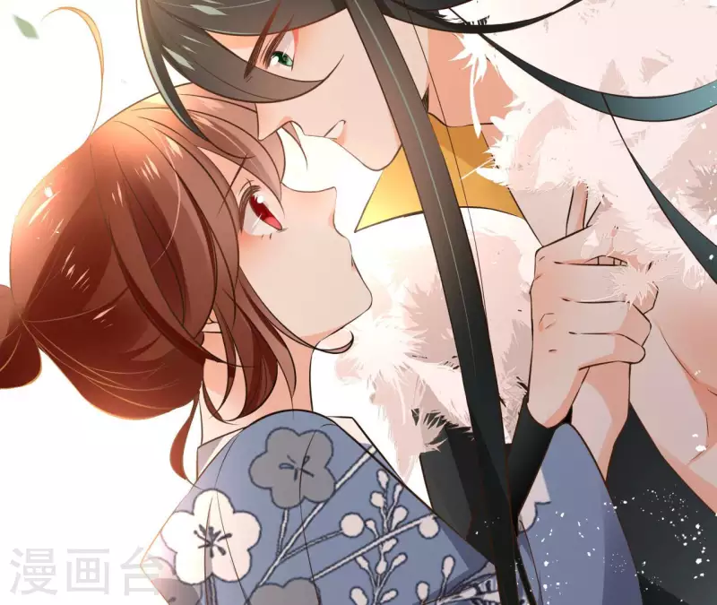 第108话 再见郁展辰 第14页