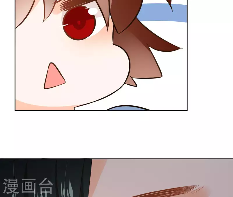第108话 再见郁展辰 第16页