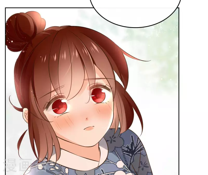 第108话 再见郁展辰 第21页