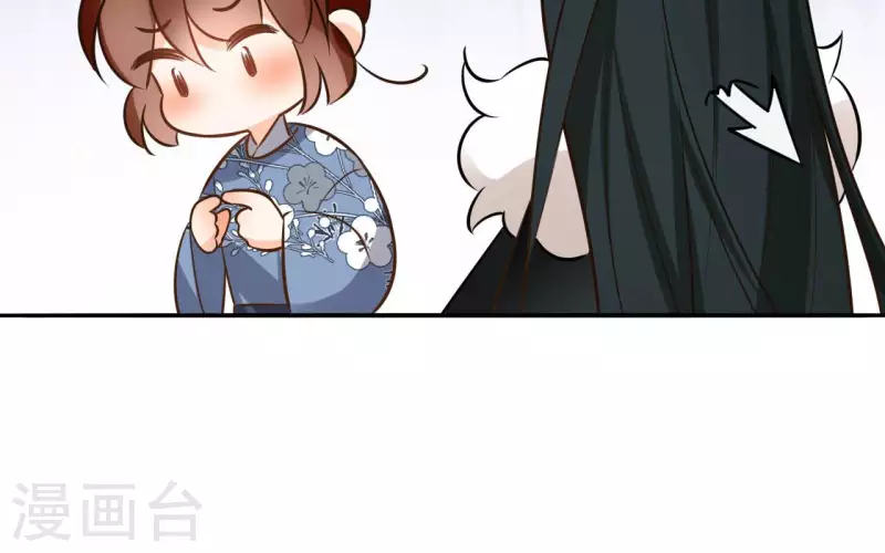 第108话 再见郁展辰 第23页