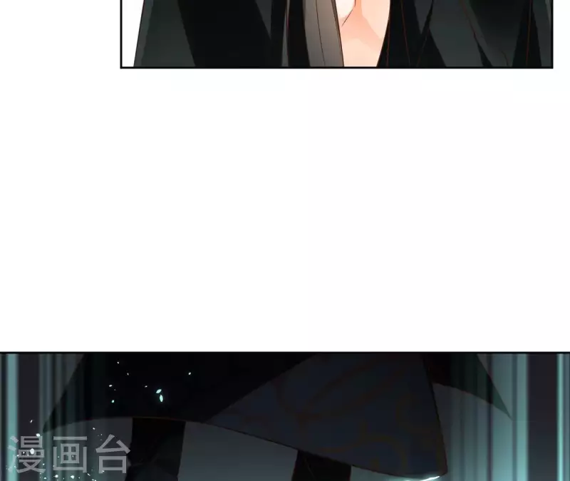 第108话 再见郁展辰 第25页