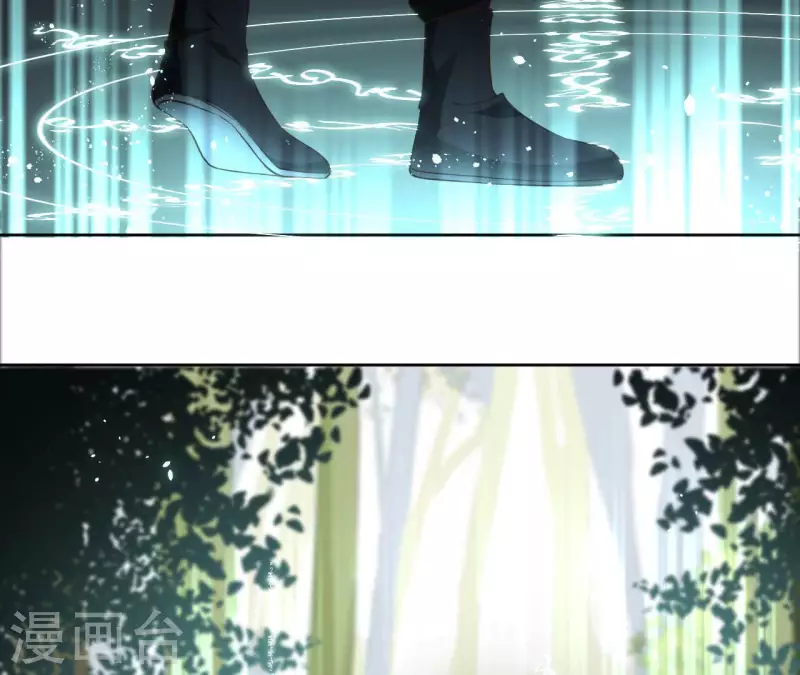第108话 再见郁展辰 第26页