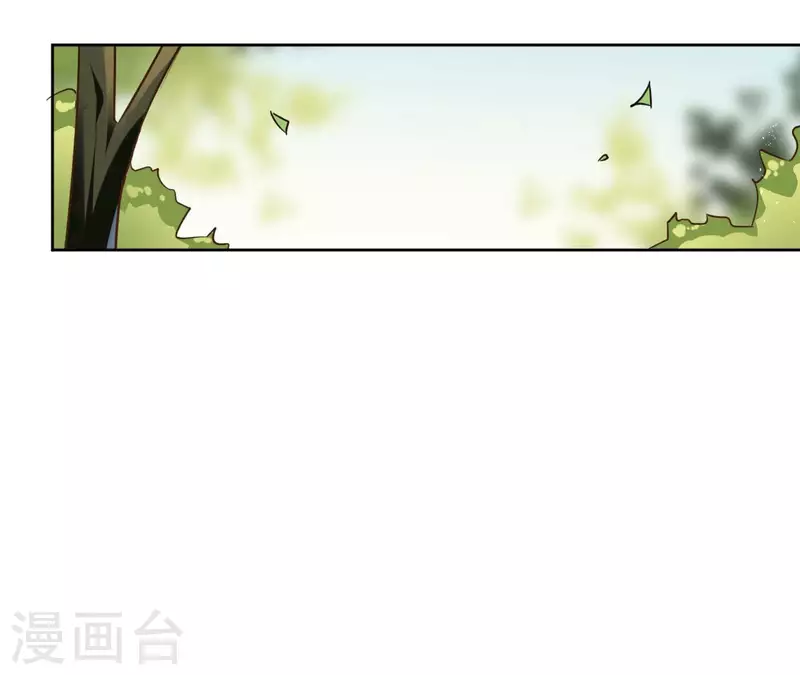 第108话 再见郁展辰 第28页