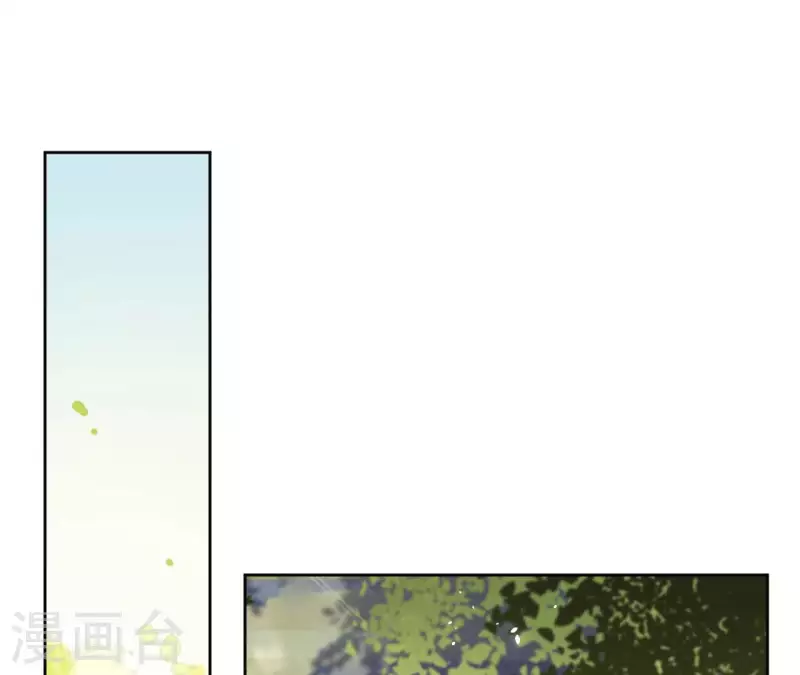 第108话 再见郁展辰 第29页