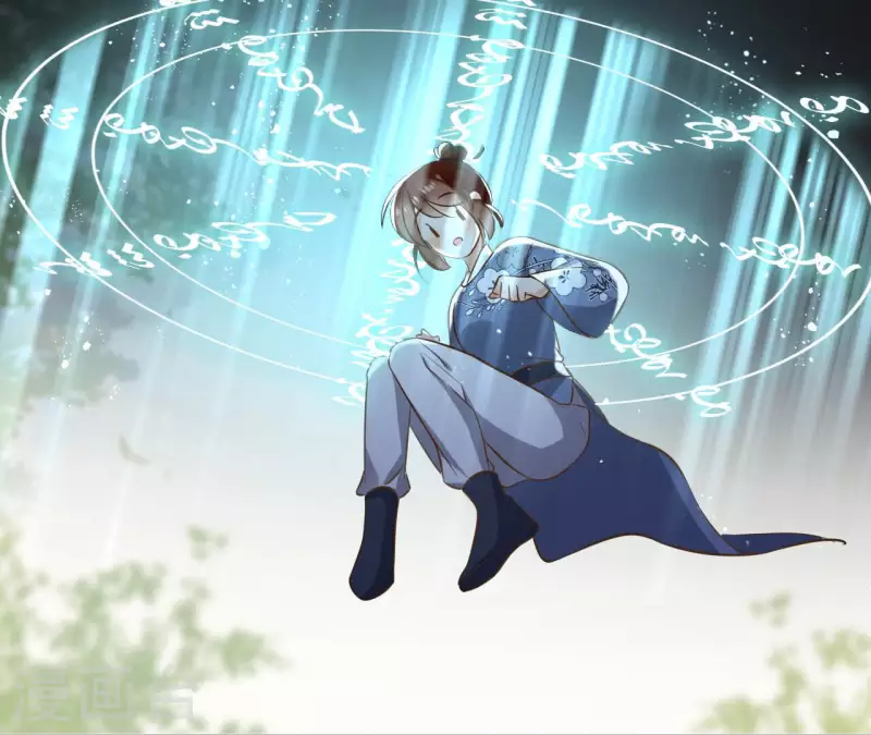 第108话 再见郁展辰 第34页