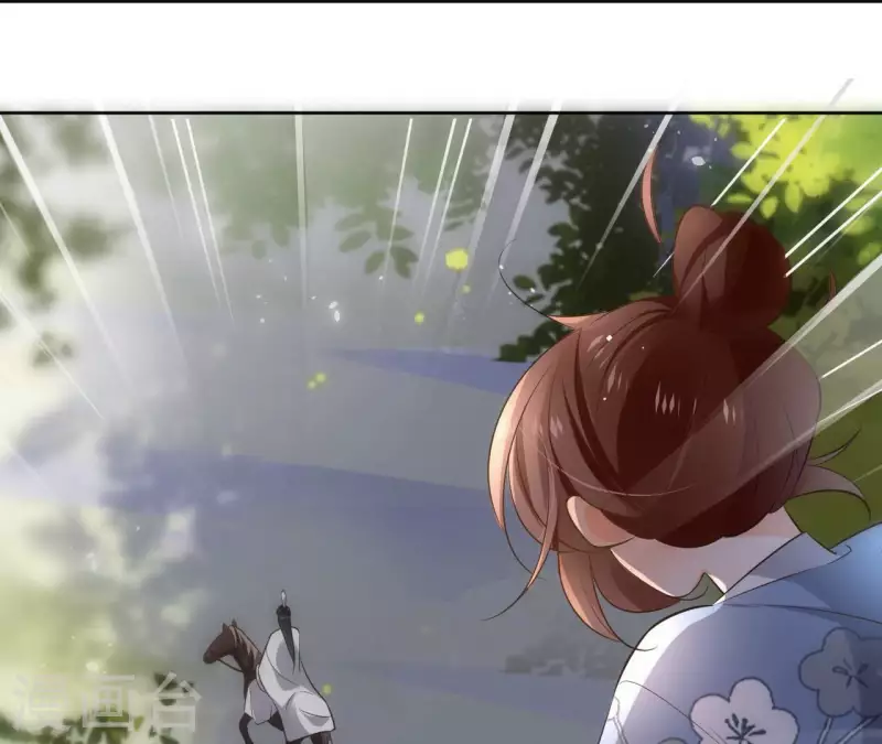 第108话 再见郁展辰 第35页