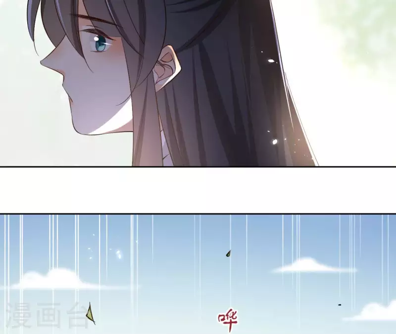 第108话 再见郁展辰 第37页