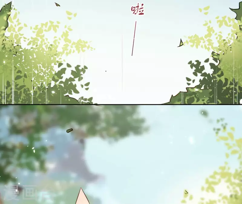 第108话 再见郁展辰 第38页