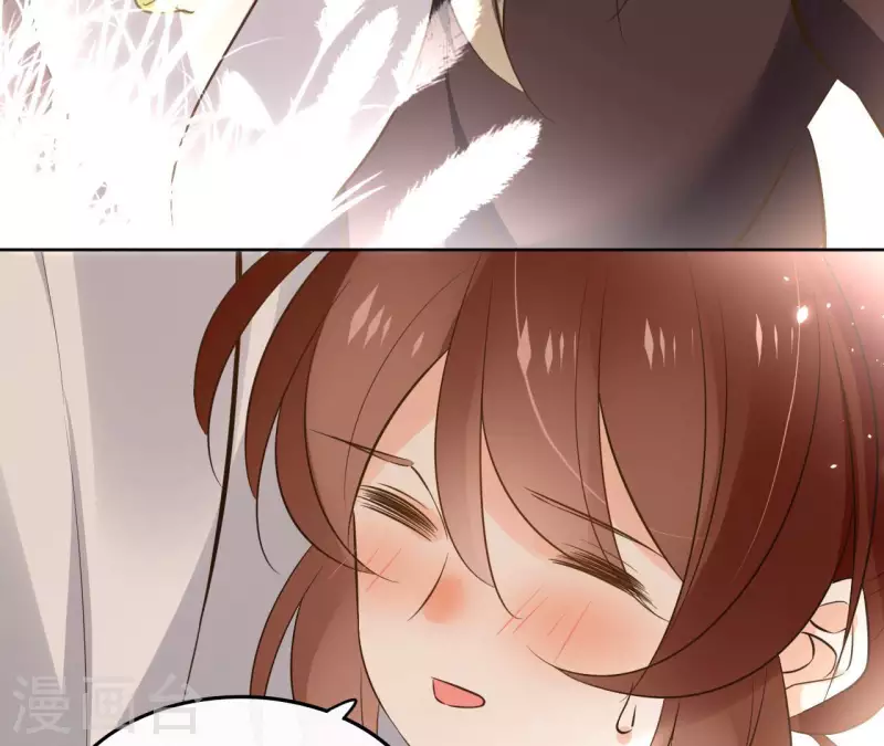 第108话 再见郁展辰 第41页