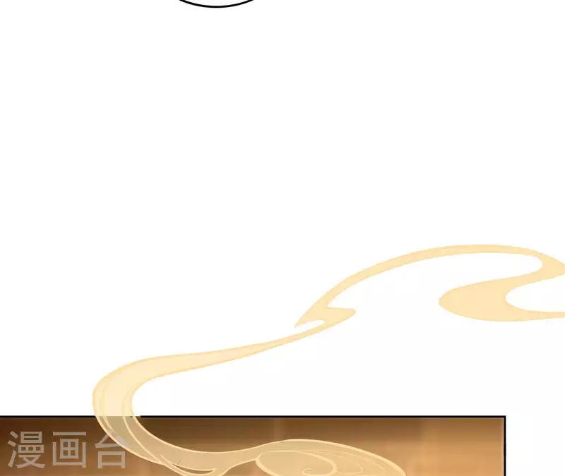 第108话 再见郁展辰 第48页