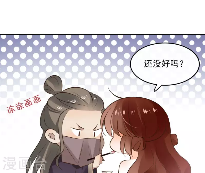 第109话 中计 第4页