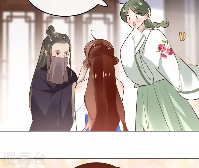第109话 中计 第8页
