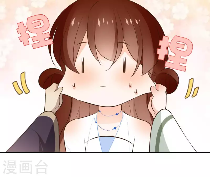 第109话 中计 第9页