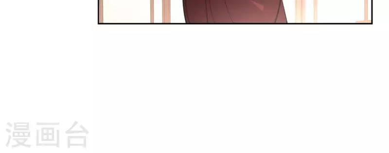第109话 中计 第12页