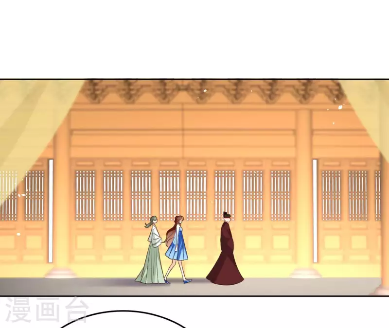第109话 中计 第13页