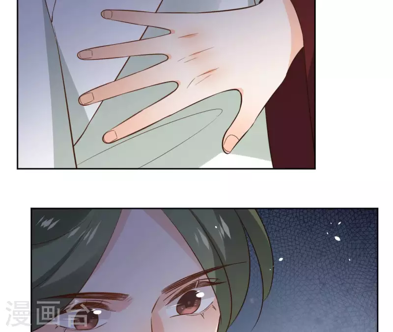 第109话 中计 第17页