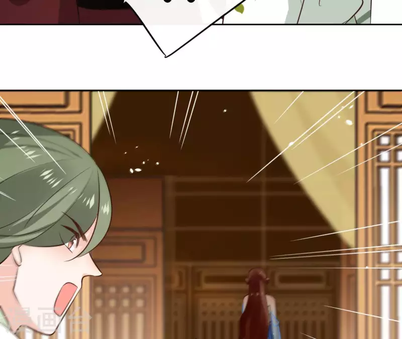 第109话 中计 第20页