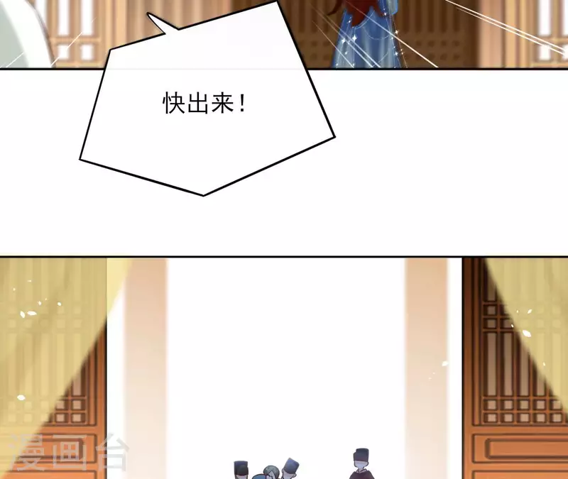 第109话 中计 第21页