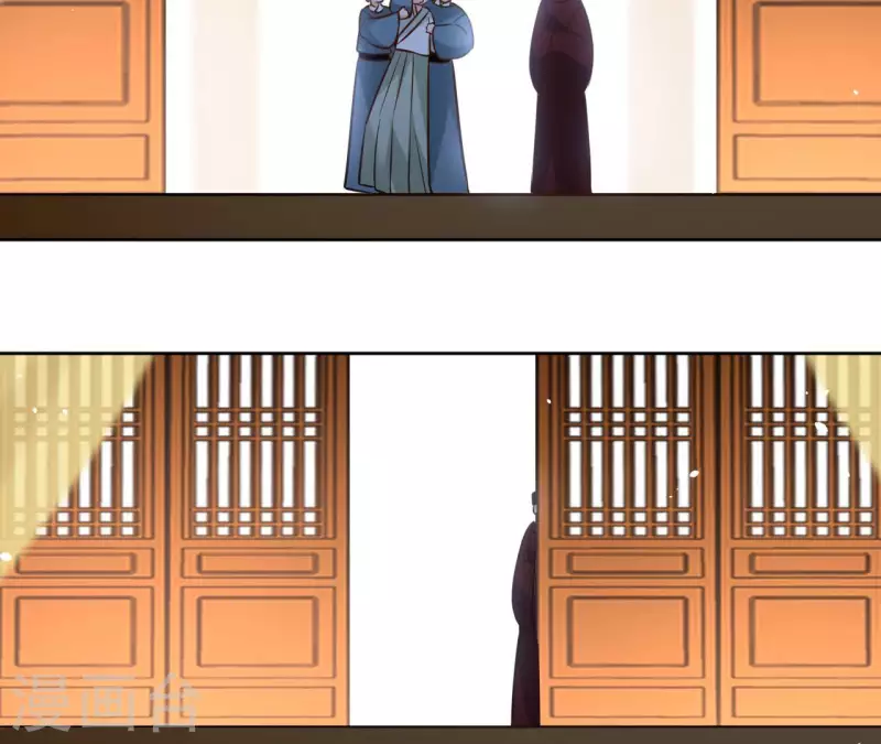 第109话 中计 第22页