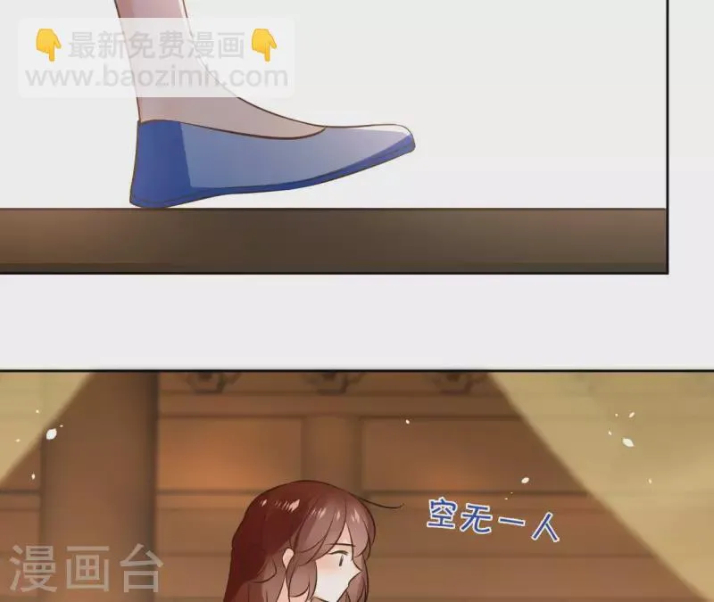 第109话 中计 第25页