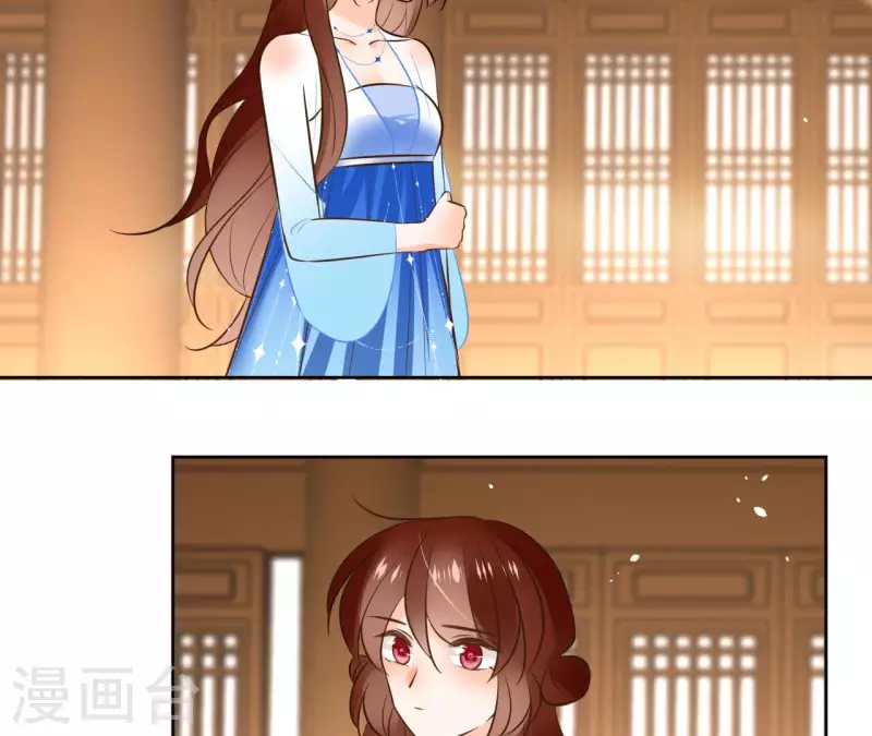第109话 中计 第26页
