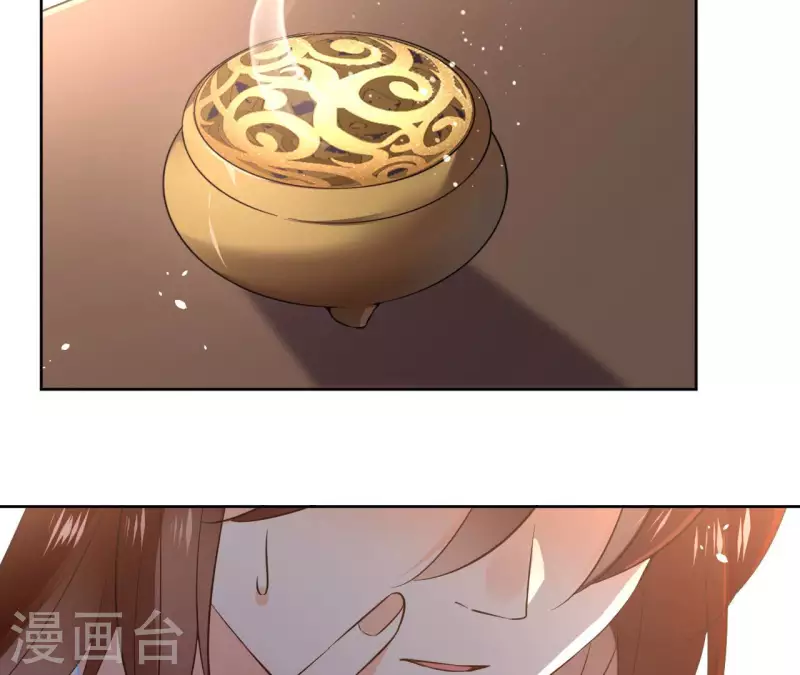 第109话 中计 第28页