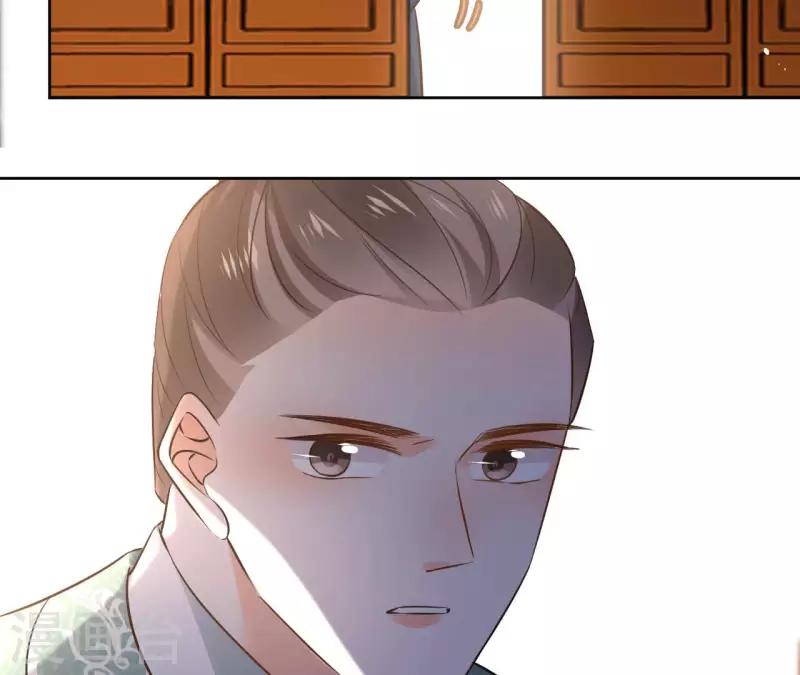第109话 中计 第32页