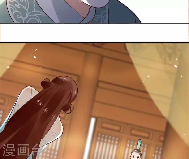 第109话 中计 第33页