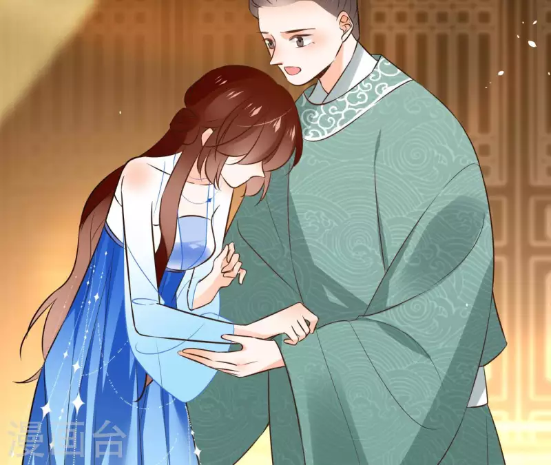 第109话 中计 第36页