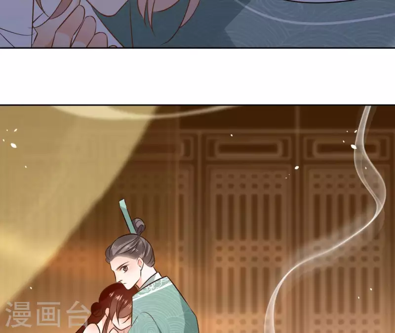 第109话 中计 第38页