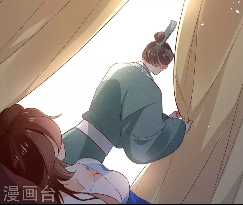 第109话 中计 第44页