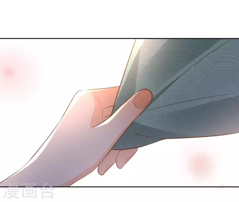 第109话 中计 第45页