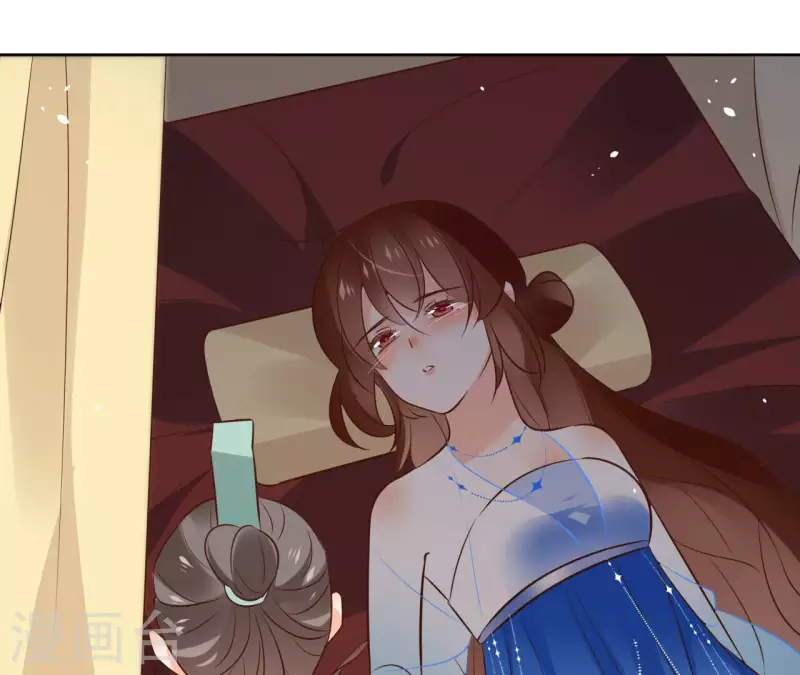 第109话 中计 第46页
