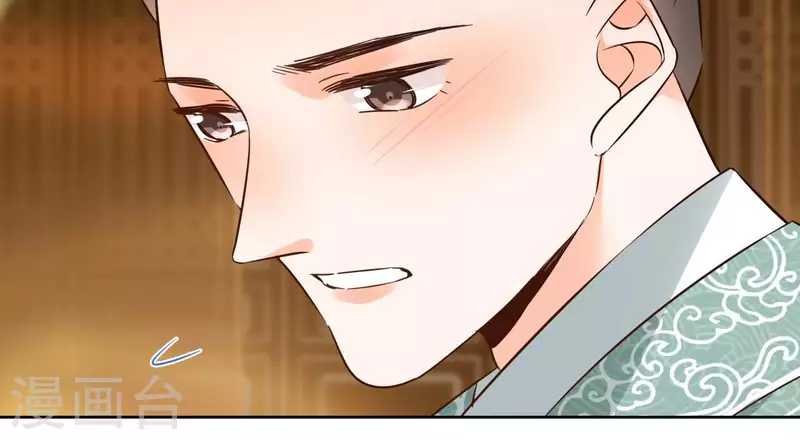 第109话 中计 第48页