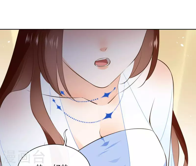 第109话 中计 第49页