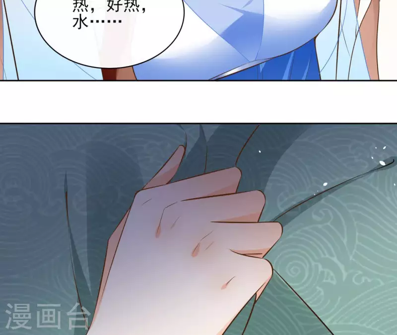 第109话 中计 第50页