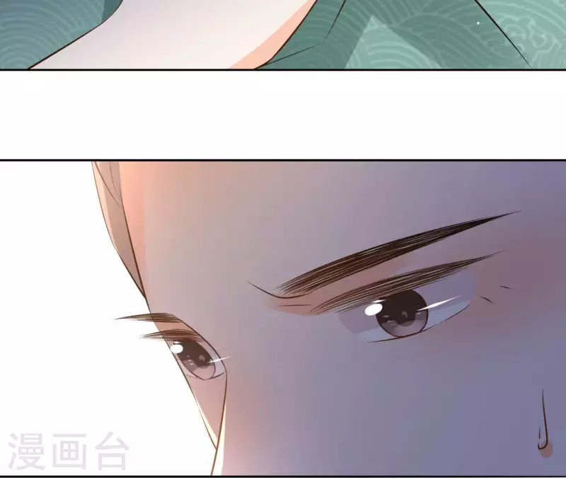 第109话 中计 第51页