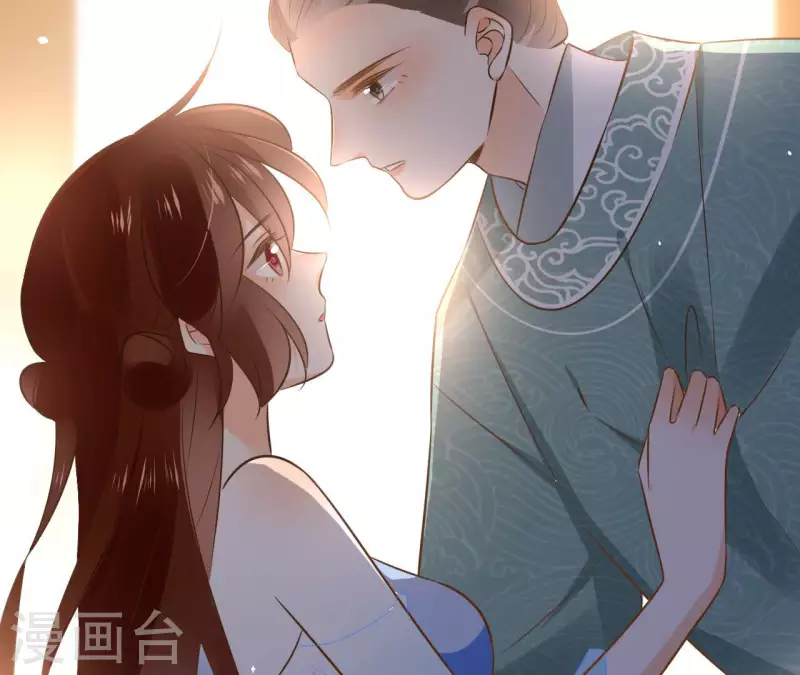 第109话 中计 第53页